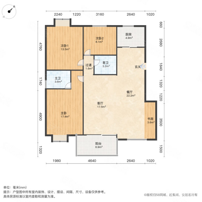 汤斜佳园4室2厅2卫122.49㎡南北135万