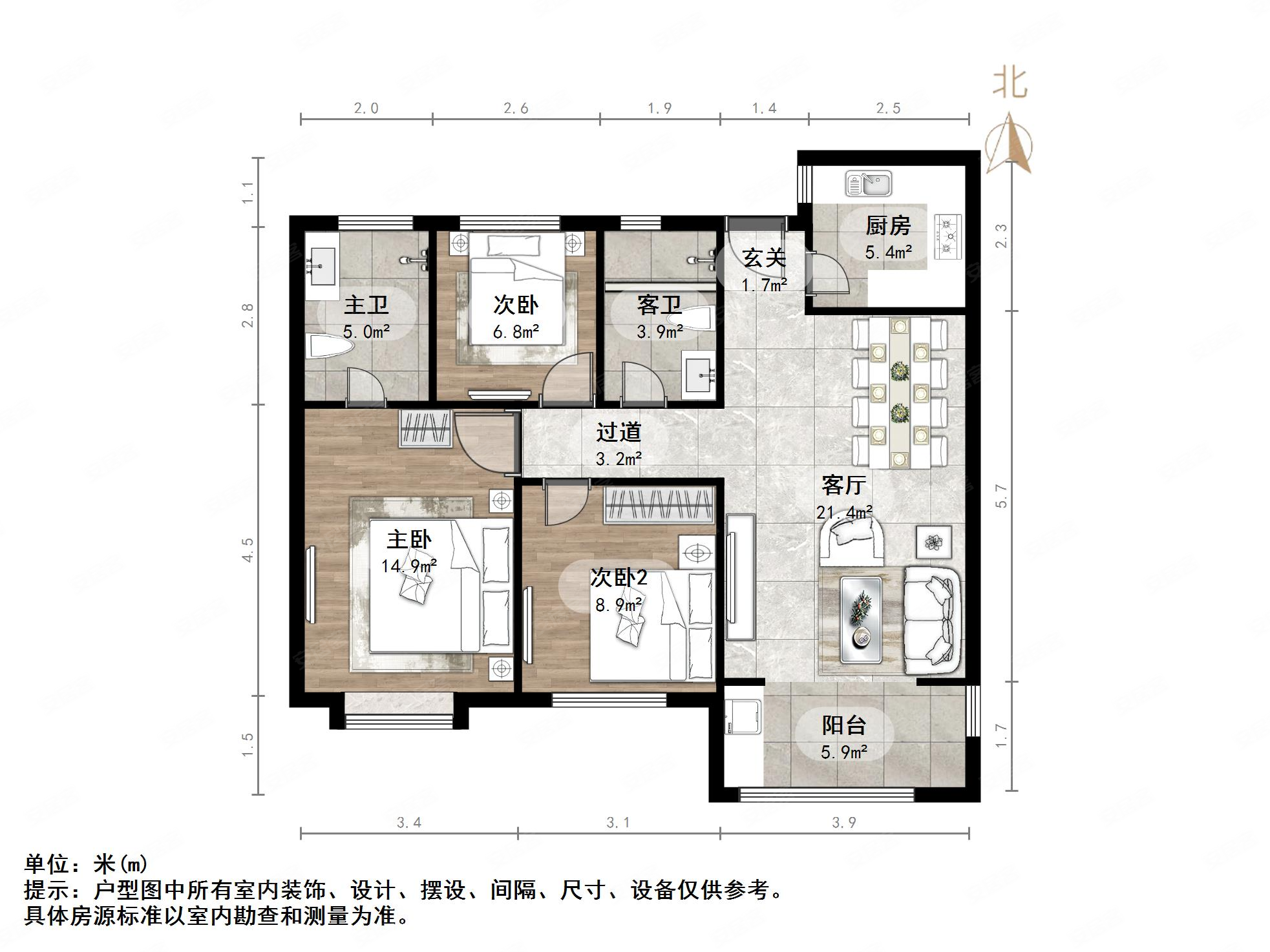 这个房子降下来了,2个卫生间,采光刺眼,拎包入住,房主着急卖,金科城