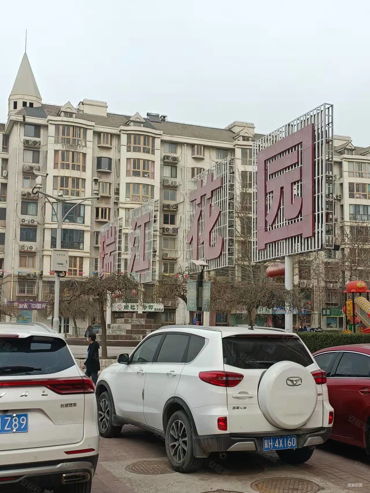 天津房产网>天津二手房>河西二手房>梅江二手房>瑞江花园兰苑>