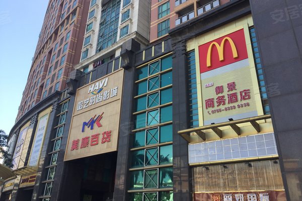 不足,京基御景华城怎么样,京基御景华城周边房产中介经纪人评价-深圳