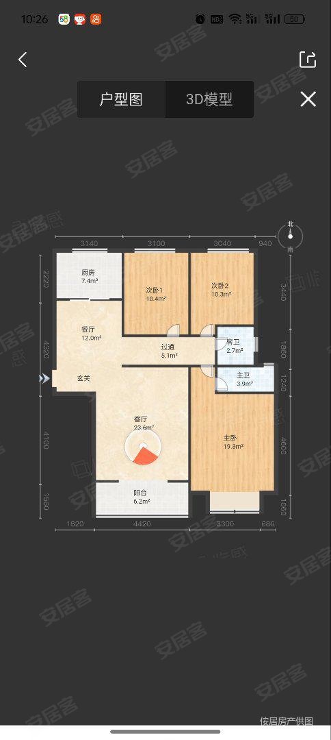 傲城国际富盛苑3室2厅2卫135㎡南北85万