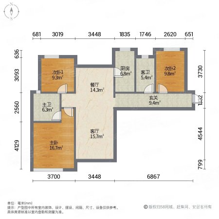 中海城
