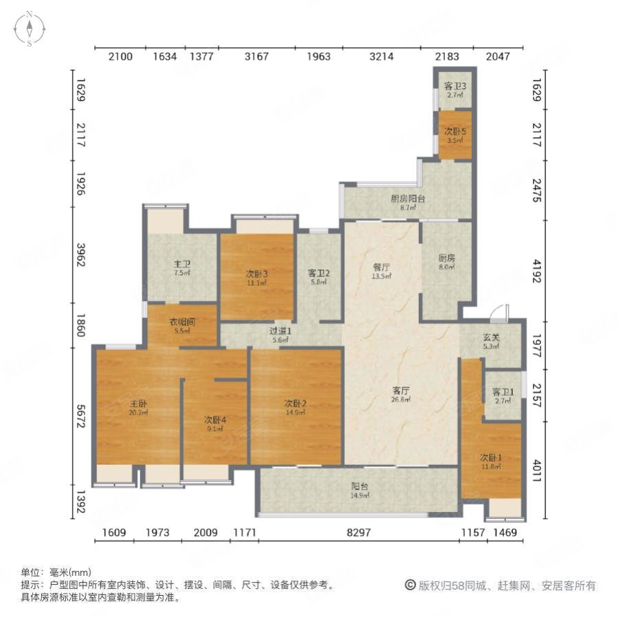 明昇壹城6室2厅4卫260.22㎡南北468万