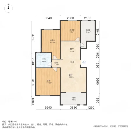 富田兴和苑3室2厅1卫105㎡西北52万