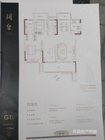 保 真 精 品 新华御府电梯精装洋房