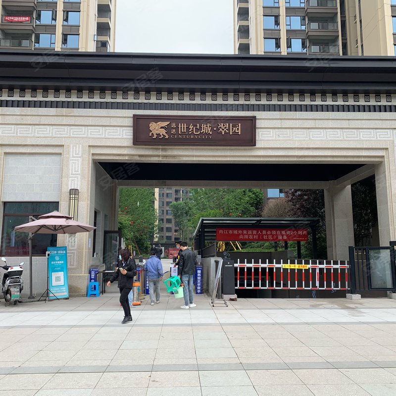 【远达世纪城, 远达世纪城小区详情,房价走势,房源,业主论坛】- 内江