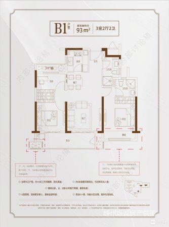 融信创世纪3室2厅2卫94㎡南115万