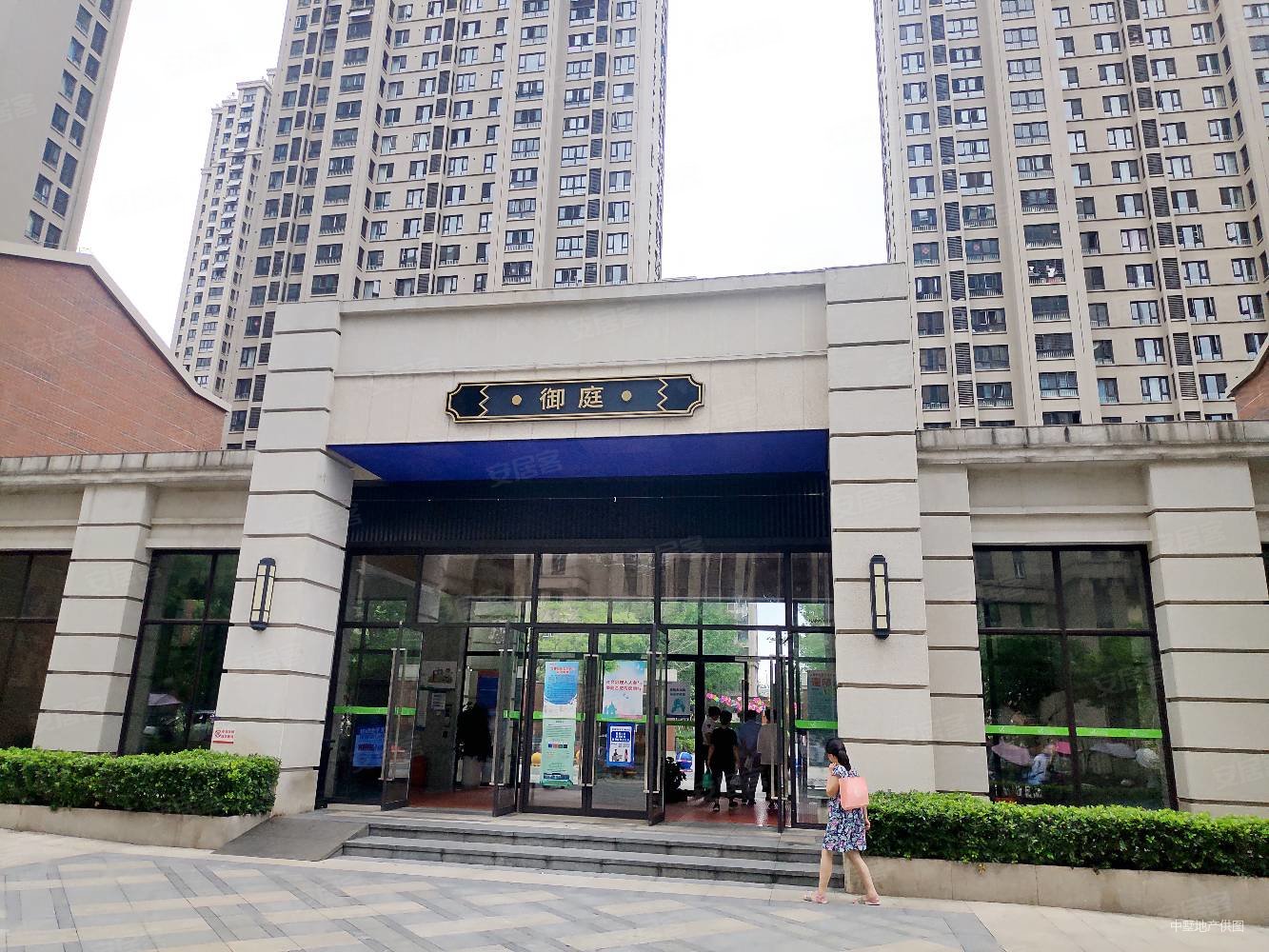 万科森林公园御庭