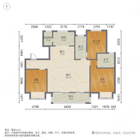 和昌盛世城邦虹园3室2厅2卫125㎡南北99万