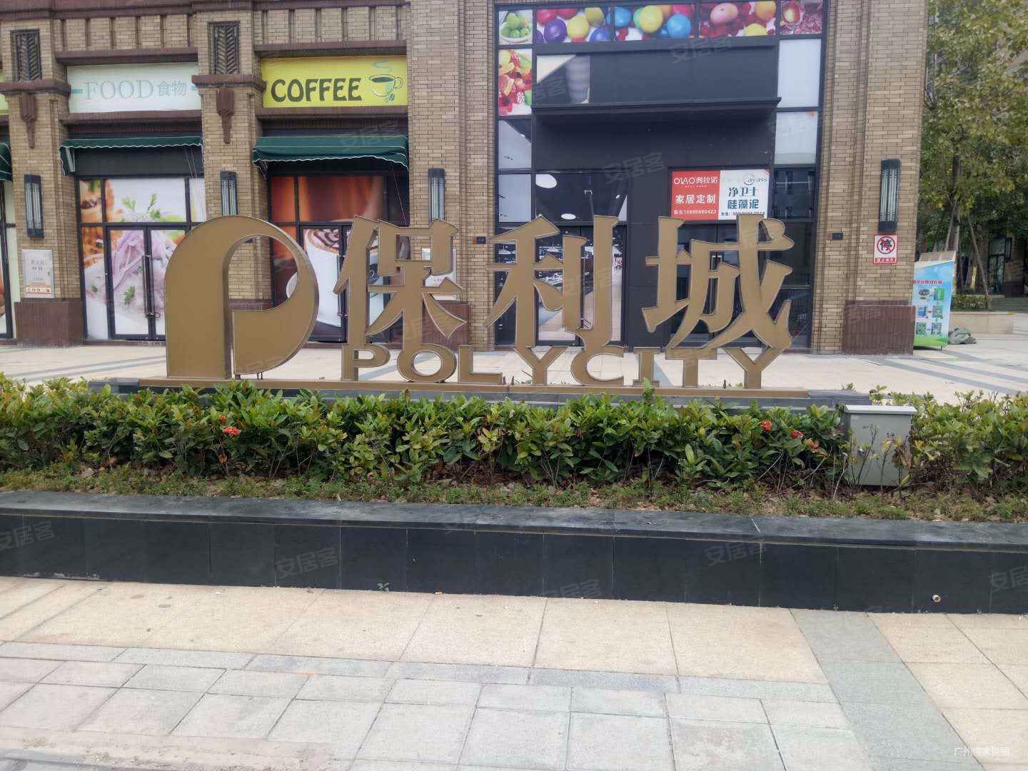 广州房产网>广州二手房>南沙二手房>黄阁二手房>保利南悦湾>