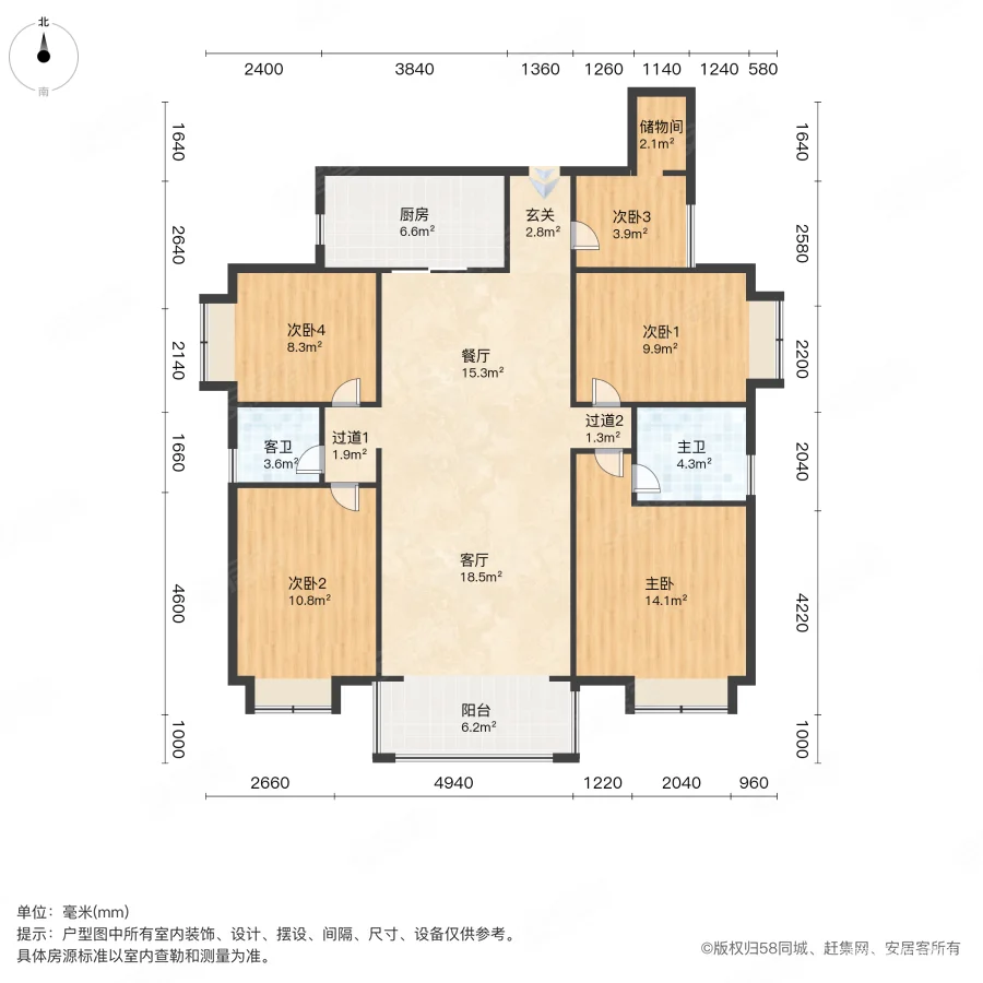 财汇新天地5室2厅2卫143㎡南120万