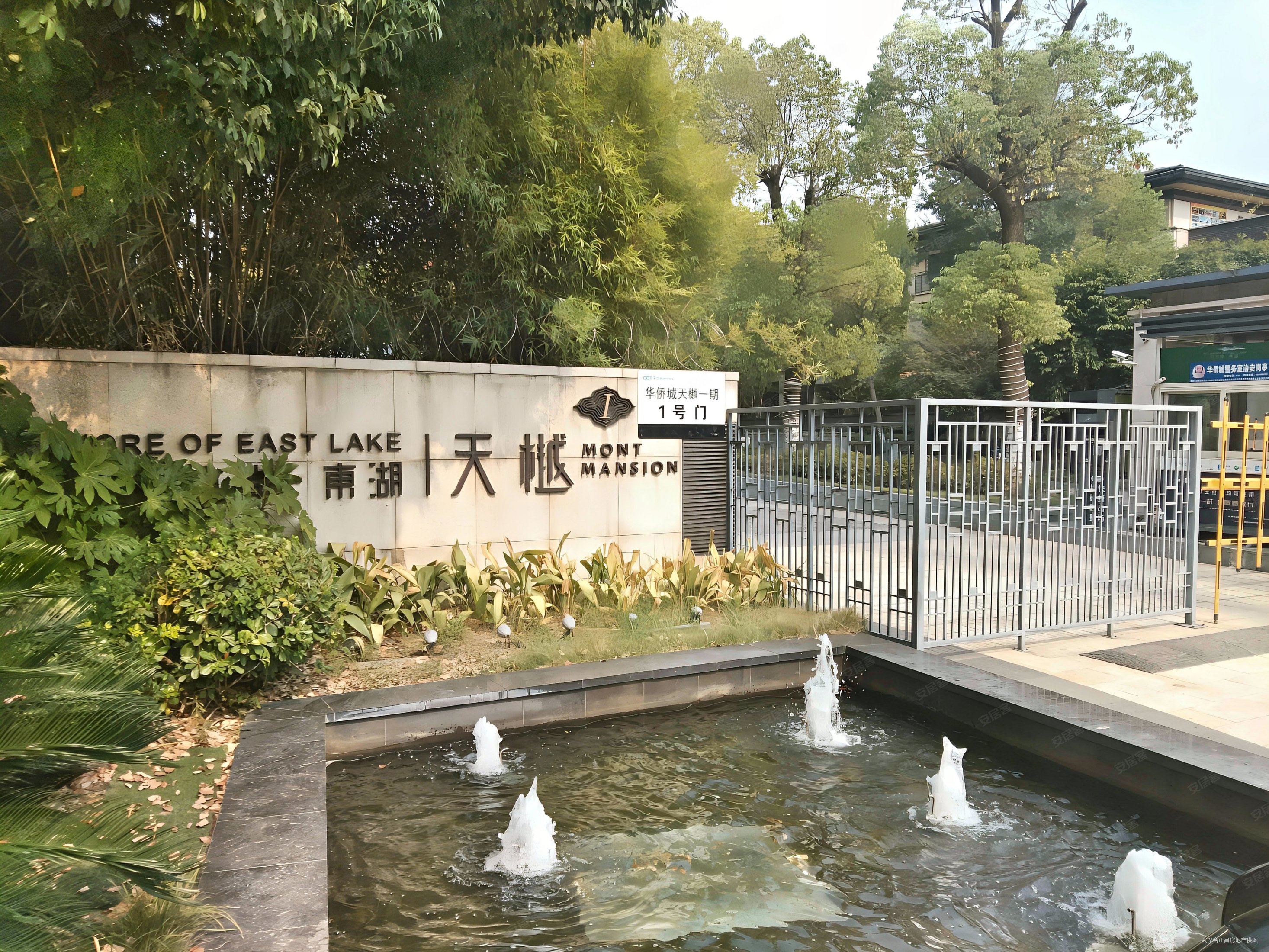 武汉房产网>武汉二手房>洪山二手房>欢乐谷二手房>纯水岸东湖天樾