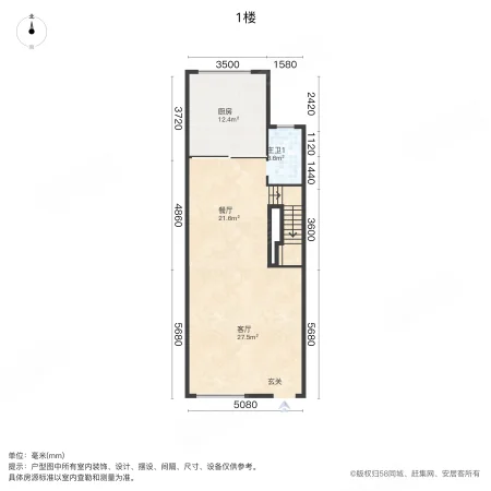 圣联梦溪小镇(别墅)4室2厅3卫225.05㎡南435万