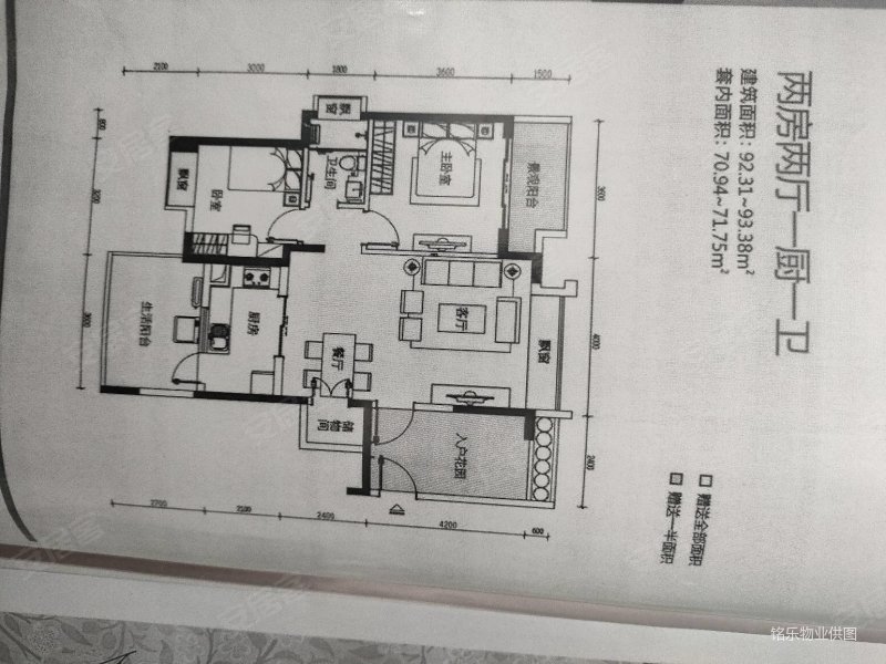 急售  带两地牌  格力香樟两房带入户花园