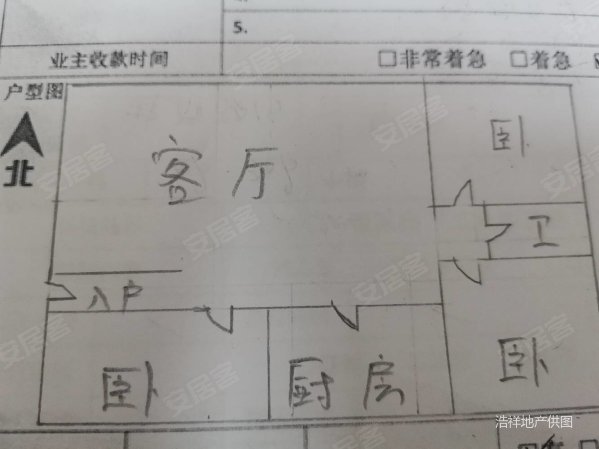 汇金小区3室2厅1卫107.48㎡南北60.2万