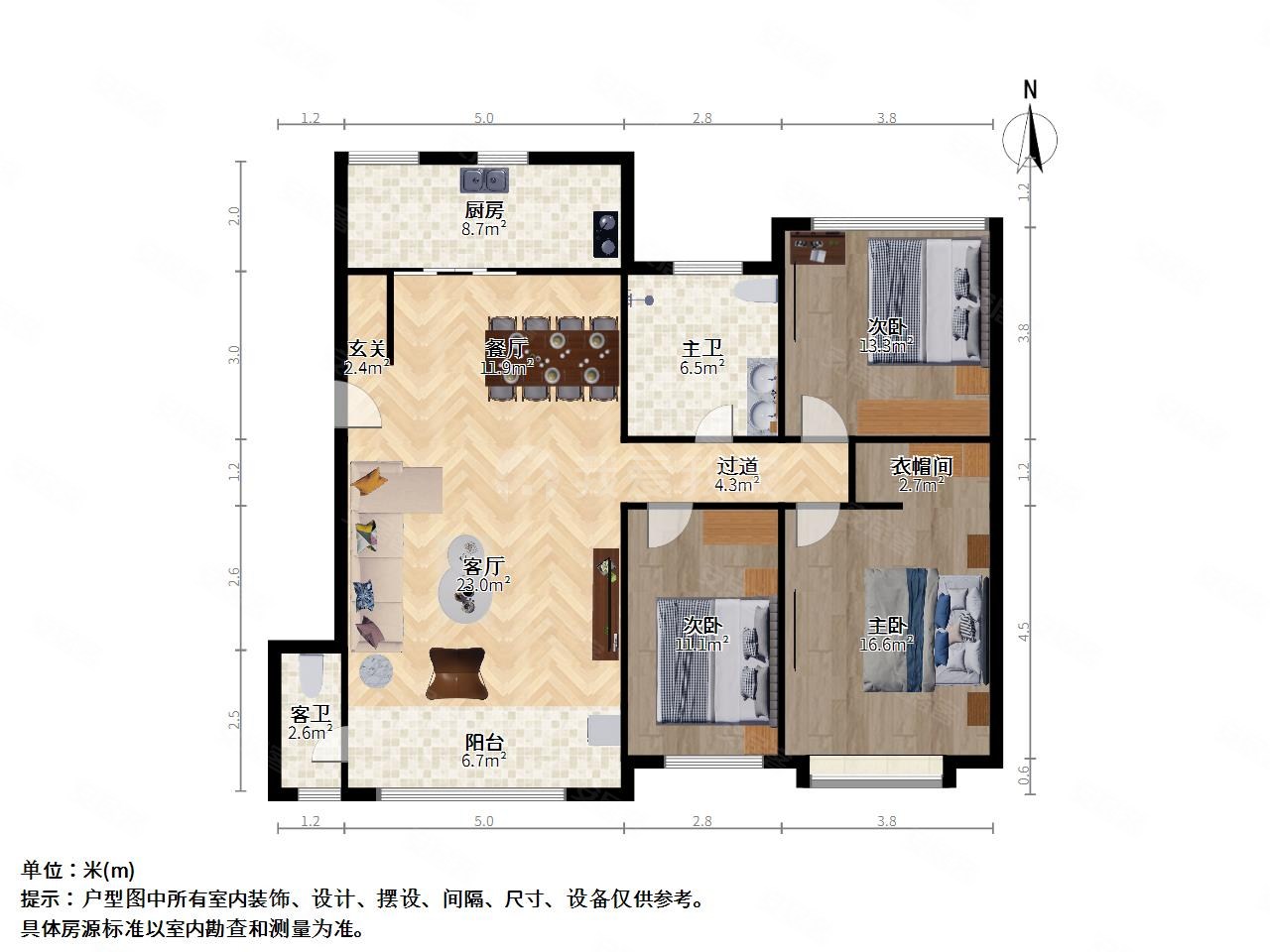 宝带熙岸花园3室2厅2卫113㎡南242万