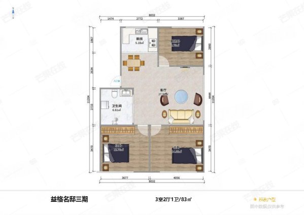 益格名邸3室2厅1卫82.82㎡南北78.8万