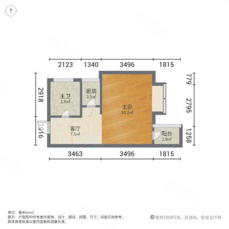 泓悦府1室1厅1卫39.5㎡西63万