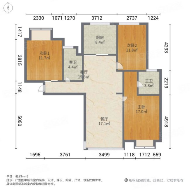 古宫新村3室2厅2卫116㎡南170.8万