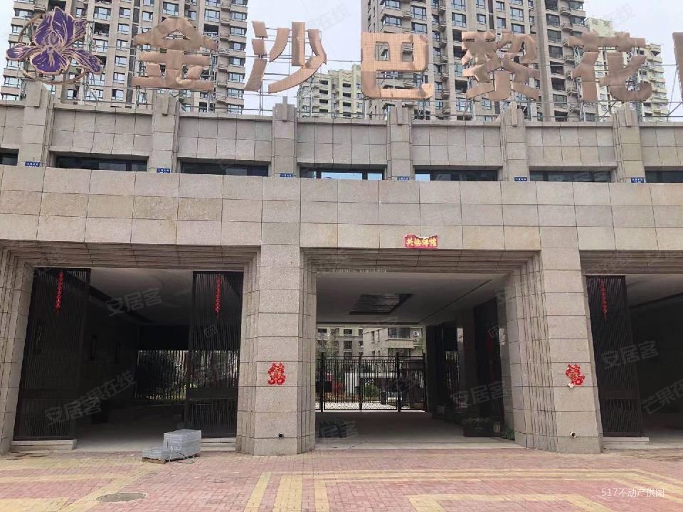 金沙巴黎花园2室2厅1卫84.85㎡南北51万