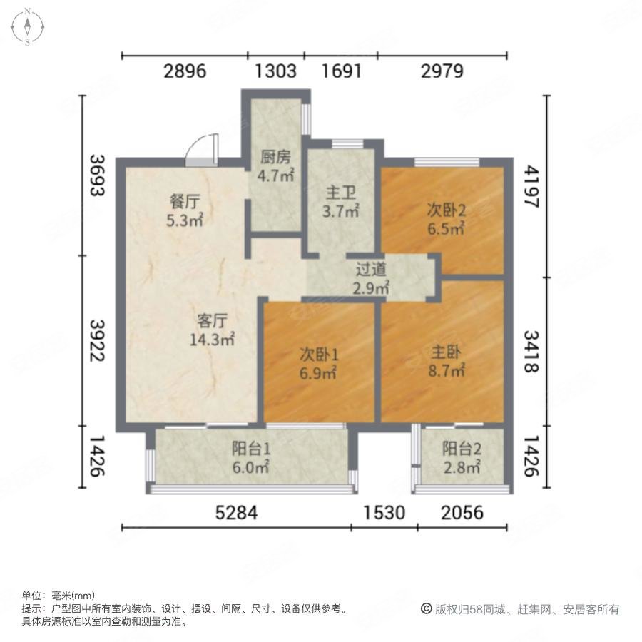 大正水晶森林1期3室2厅1卫89.6㎡南95万