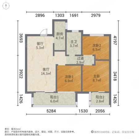 大正水晶森林1期3室2厅1卫89.6㎡南95万