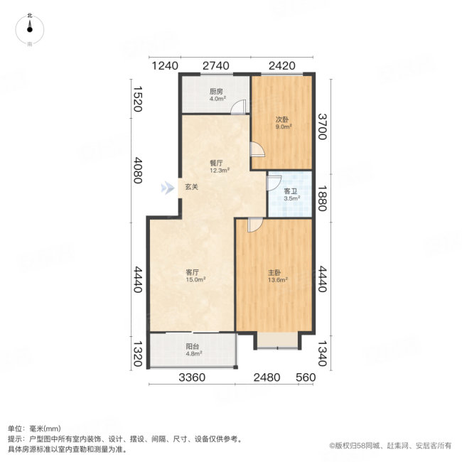 家福花园2室2厅1卫80.54㎡南北70万