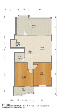 大川西湖人家4室2厅2卫163.45㎡南北122万