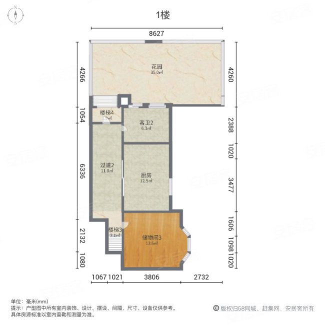 玫瑰绅城花园(别墅)4室1厅5卫331.82㎡南北565万