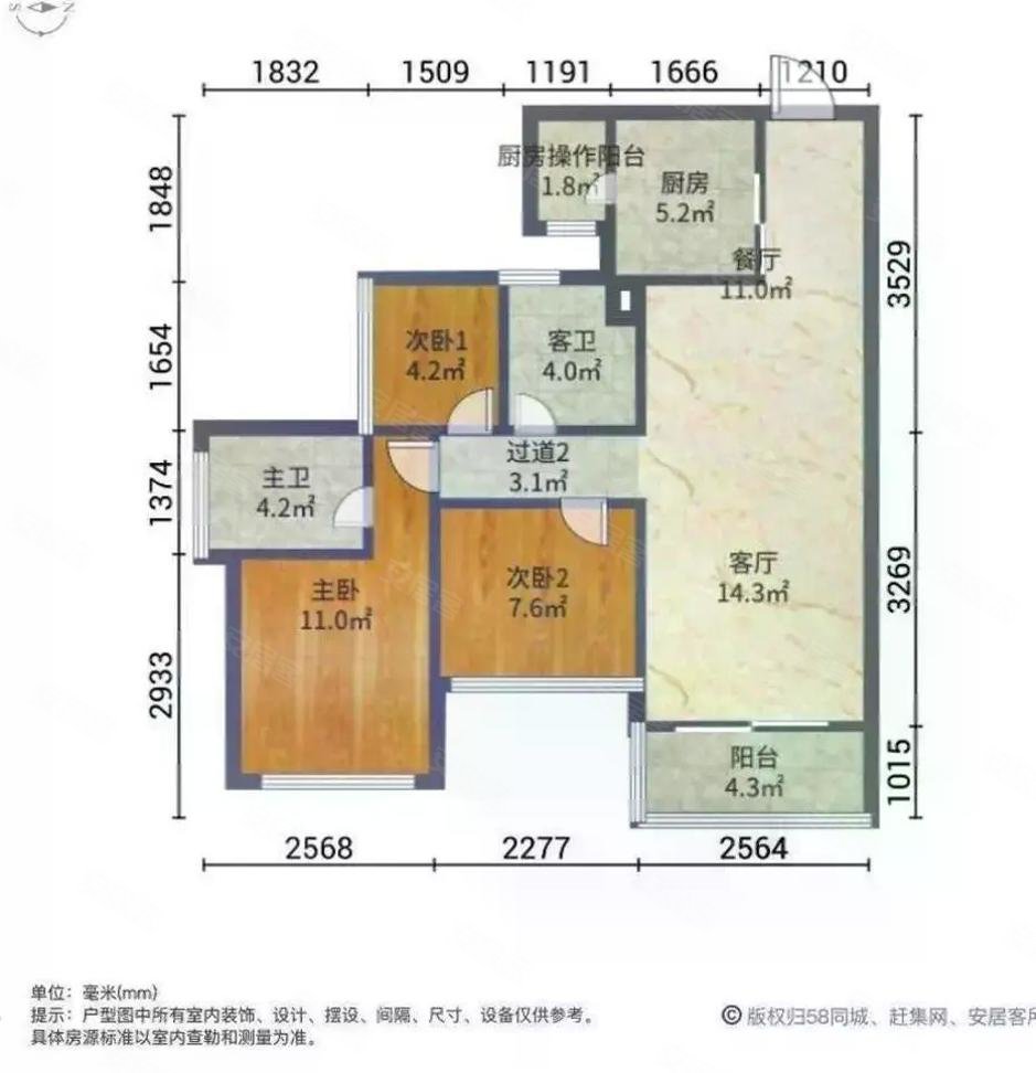 振华小区3室2厅2卫91.2㎡东南45万