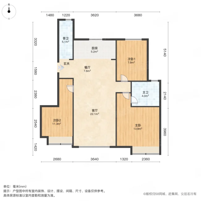 龙湖樘樾3室2厅2卫109㎡南北235万