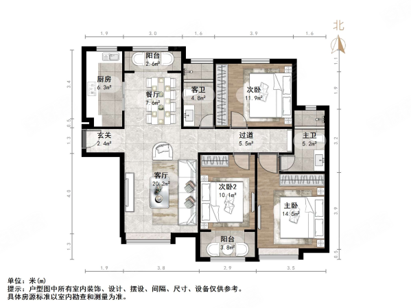 中海国际社区雍景郡3室2厅2卫129㎡南北208万