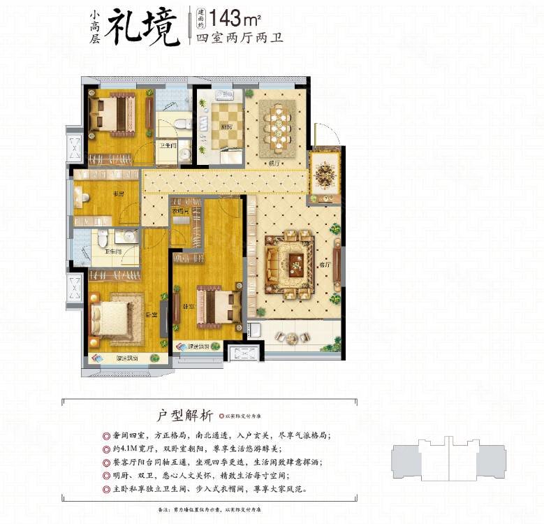 泰悦盛景带车位地下室,好楼层,采光很好
