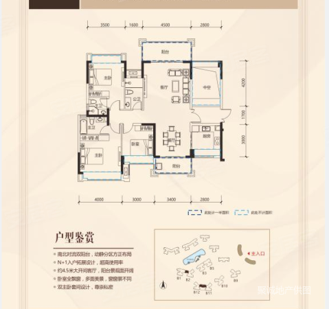 万象江山4室2厅3卫132㎡南北128万