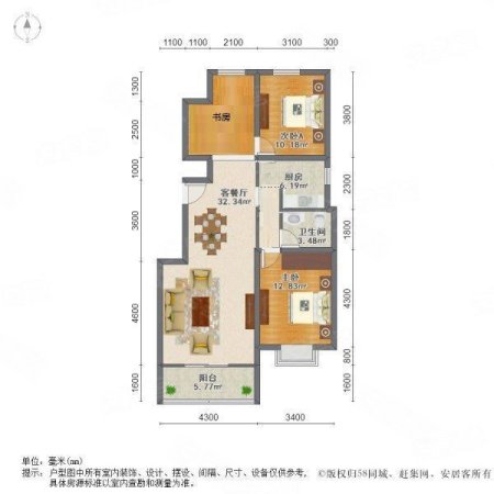 远洋7号3室2厅1卫101.43㎡西438万