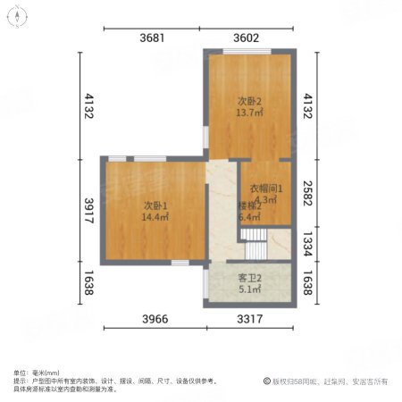 美好紫蓬山壹号4室2厅3卫159㎡南北268万