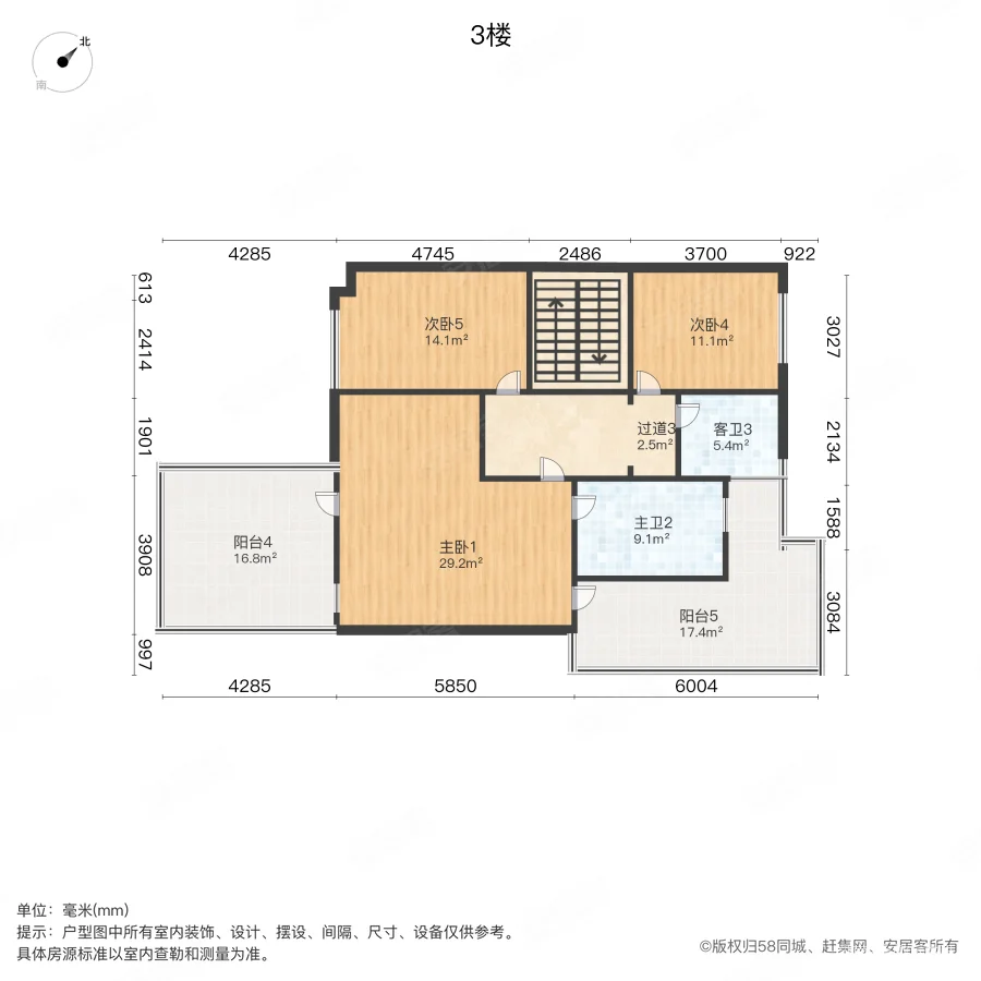 碧桂园威尼斯城(别墅)7室2厅5卫293.66㎡南748万