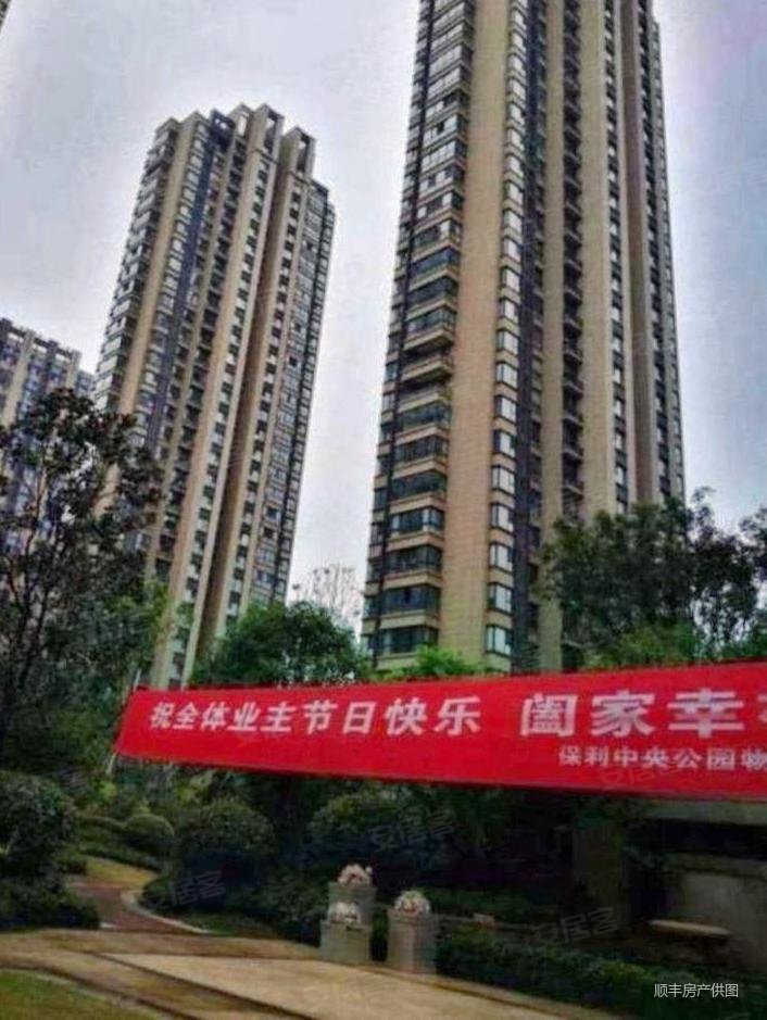 南京房产网>南京二手房>江宁二手房>九龙湖二手房>保利中央公园东苑>