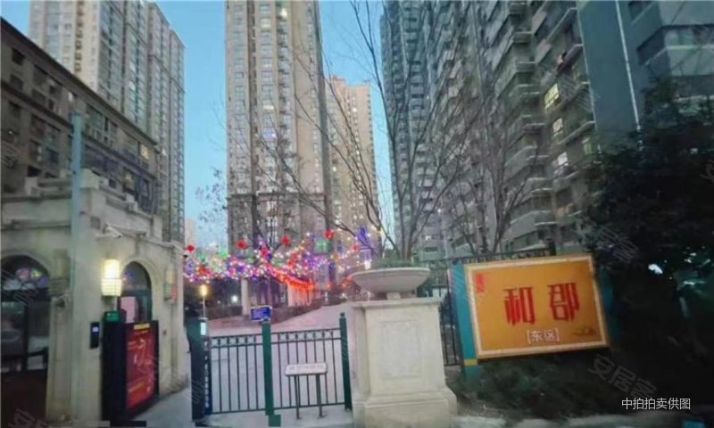 77菀胡家庙和郡坊刚需小三居法拍