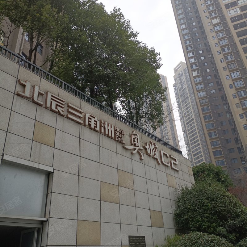 北辰三角洲奥城c2二环以内