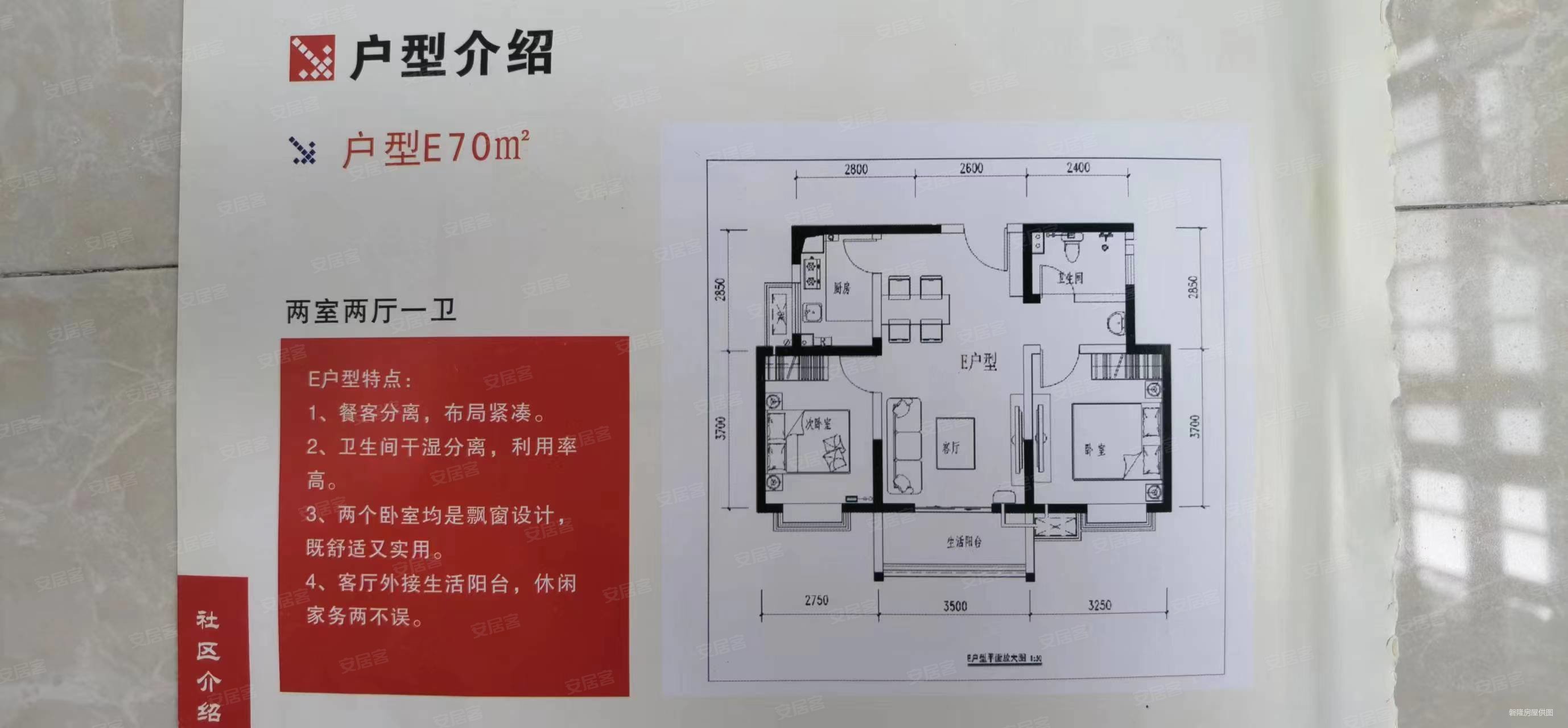 西安房产网>西安二手房>高新区二手房>西太路二手房>兴隆社区五区>