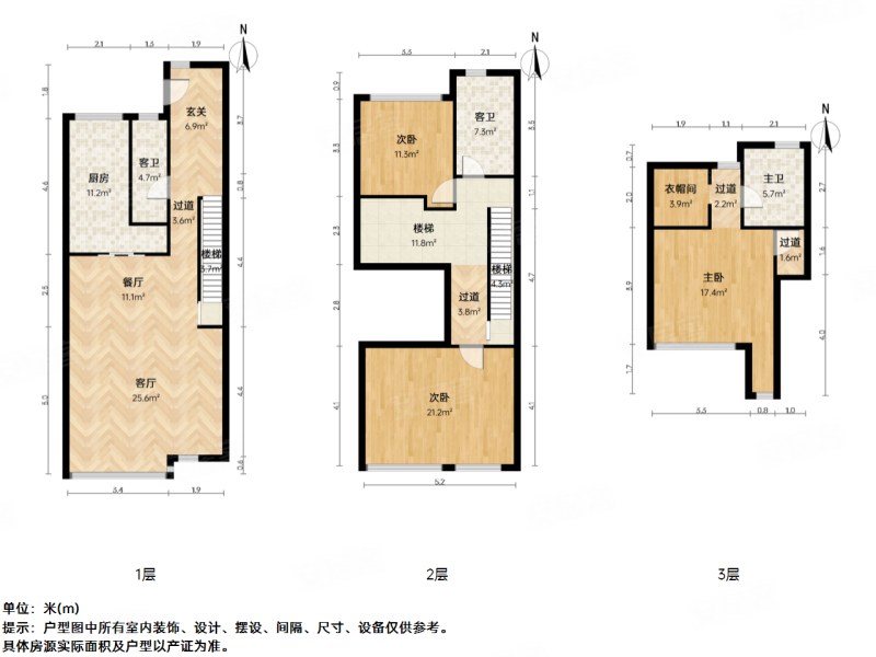 万科蓝山小城3室2厅3卫181.68㎡南北1280万