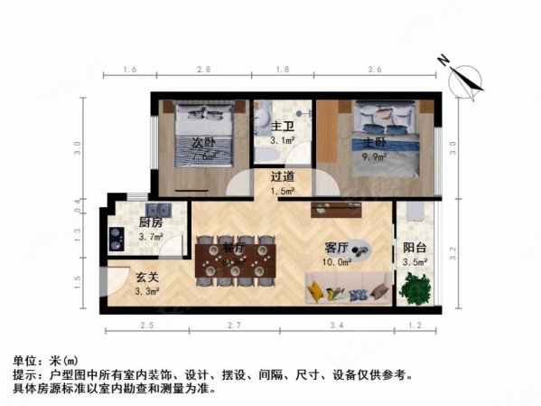 新力范2室1厅1卫81.16㎡南45万