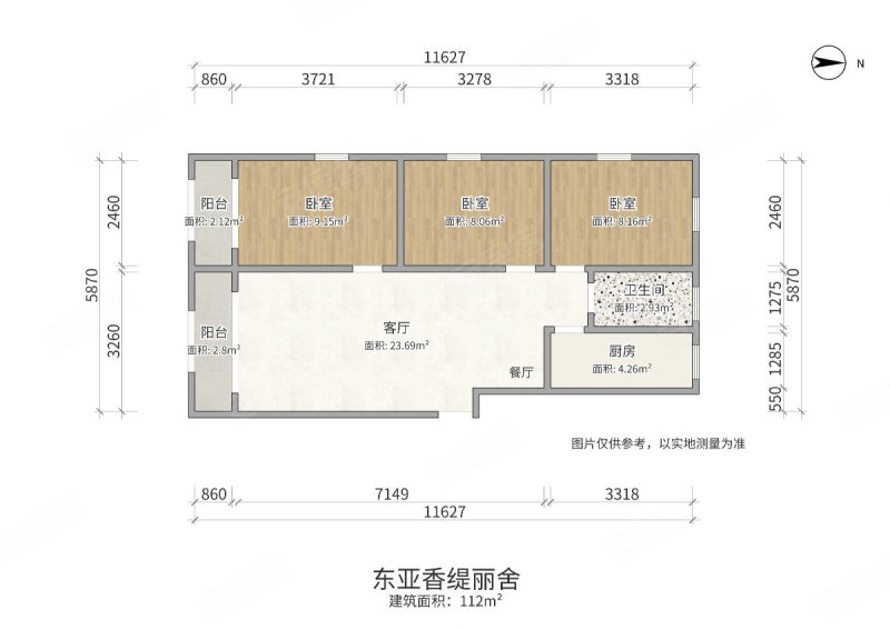 东亚香堤丽舍3室2厅1卫112㎡南北72万