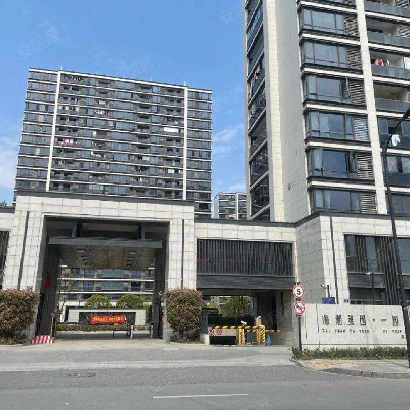 一园, 海潮雅园一园小区详情,房价走势,房源,业主论坛】- 杭州58同城
