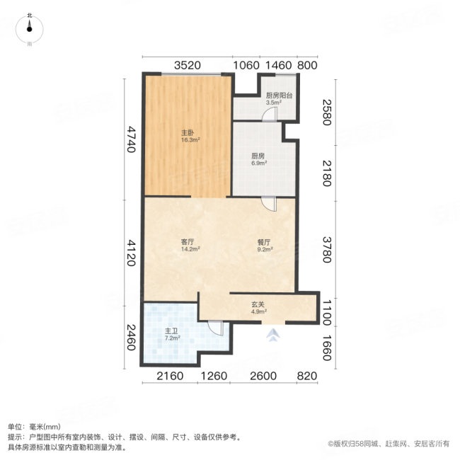 招商津湾天玺1室2厅1卫116㎡北369万