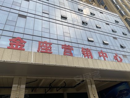 光明金座,阜阳北路,近魏武路 - 合肥光明金座二手房,租房,房价-合肥