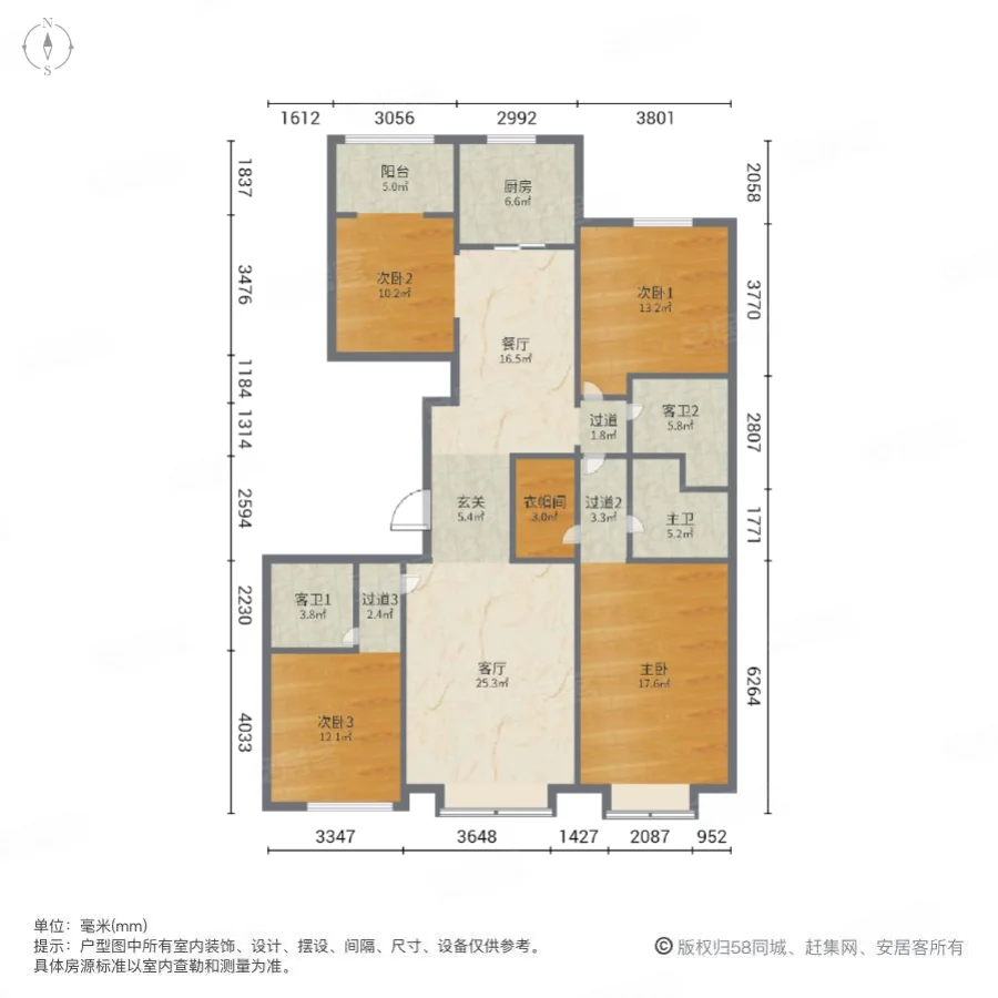 学府壹号院4室2厅3卫183.74㎡南北360万