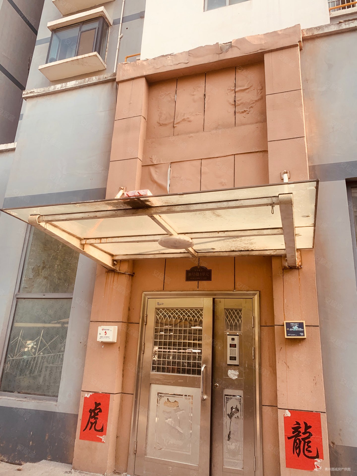 潍坊房产网>潍坊二手房>青州二手房>青州城区二手房>御景隆城>