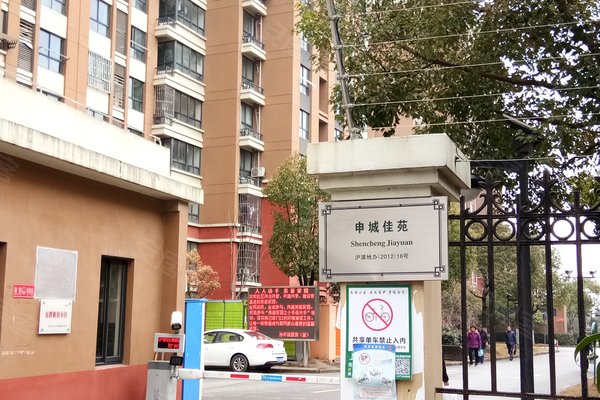 申城佳苑一期b块